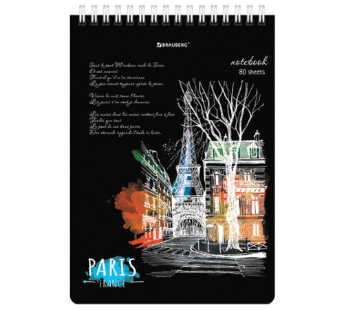 Блокнот А5 (146х206 мм), 80 л., гребень, картон, жесткая подложка, клетка, BRAUBERG, 