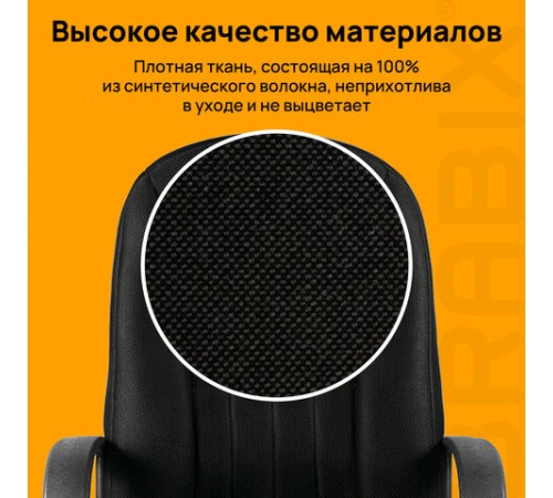 Кресло офисное BRABIX "Classic EX-685", ткань E, черное, 532024 Кресло офисное BRABIX "Classic EX-685", ткань E, черное, 532024