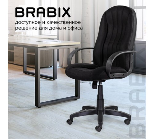 Кресло офисное BRABIX "Classic EX-685", ткань E, черное, 532024 Кресло офисное BRABIX "Classic EX-685", ткань E, черное, 532024