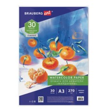 Бумага для акварели А3, 30 л., 270 г/м2, мелкое зерно, BRAUBERG ART CLASSIC, 