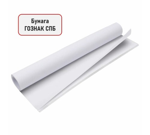 Бумага для акварели А1 (600х850 мм), КОМПЛЕКТ 5 листов, среднее зерно, 200 г/м2, ГОЗНАК, BRAUBERG ART CLASSIC, 114488