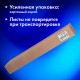 Бумага для акварели А1 (600х850 мм), КОМПЛЕКТ 5 листов, среднее зерно, 200 г/м2, ГОЗНАК, BRAUBERG ART CLASSIC, 114488