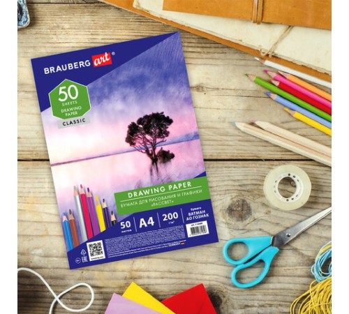 Бумага для рисования и графики А4, 50 л., 200 г/м2, ВАТМАН ГОЗНАК СПб, в коробке, BRAUBERG ART, 114489