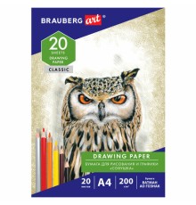 Бумага для рисования и графики в папке А4, 20 л., 200 г/м2, ВАТМАН ГОЗНАК, BRAUBERG ART CLASSIC, 114492