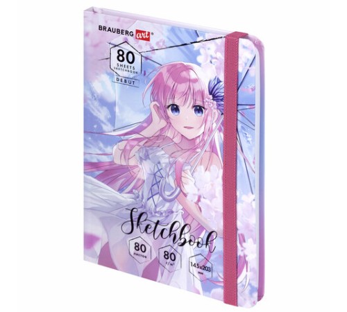 Скетчбук, белая бумага 80 г/м2, 145х203 мм, 80 л., резинка, твердый, BRAUBERG ART DEBUT 