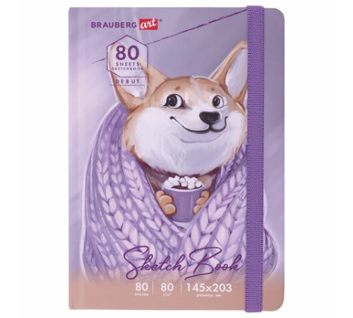 Скетчбук, белая бумага 80 г/м2, 145х203 мм, 80 л., резинка, твердый, BRAUBERG ART DEBUT 