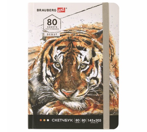 Скетчбук, белая бумага 80 г/м2, 145х203 мм, 80 л., резинка, твердый, BRAUBERG ART DEBUT 