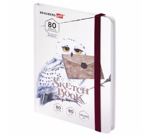 Скетчбук, белая бумага 80 г/м2, 145х203 мм, 80 л., резинка, твердый, BRAUBERG ART DEBUT 