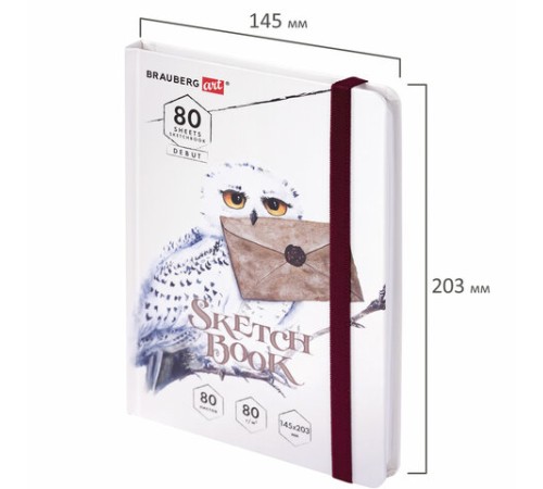 Скетчбук, белая бумага 80 г/м2, 145х203 мм, 80 л., резинка, твердый, BRAUBERG ART DEBUT 