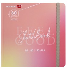 Скетчбук, белая бумага 80 г/м2, 195х195 мм, 80 л., резинка, твердый, BRAUBERG ART DEBUT 