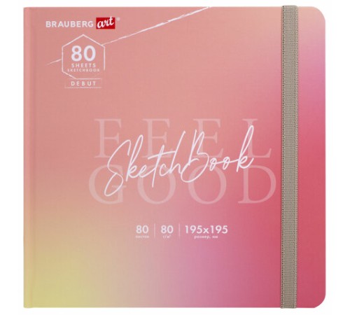 Скетчбук, белая бумага 80 г/м2, 195х195 мм, 80 л., резинка, твердый, BRAUBERG ART DEBUT 