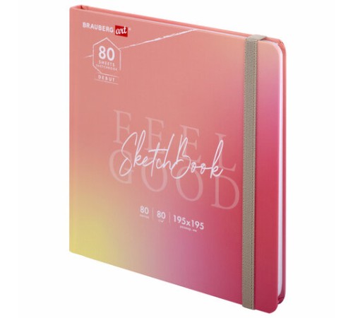 Скетчбук, белая бумага 80 г/м2, 195х195 мм, 80 л., резинка, твердый, BRAUBERG ART DEBUT 
