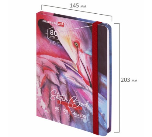 Скетчбук, белая бумага 120 г/м2, 145х203 мм, 80 л., резинка, твердый, BRAUBERG ART DEBUT 