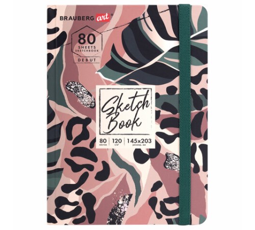 Скетчбук, белая бумага 120 г/м2, 145х203 мм, 80 л., резинка, твердый, BRAUBERG ART DEBUT 