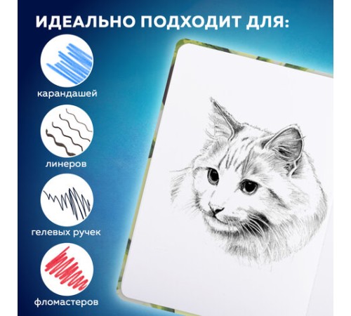 Скетчбук, белая бумага 160 г/м2, 145х203 мм, 64 л., резинка, твердый, BRAUBERG ART CLASSIC 