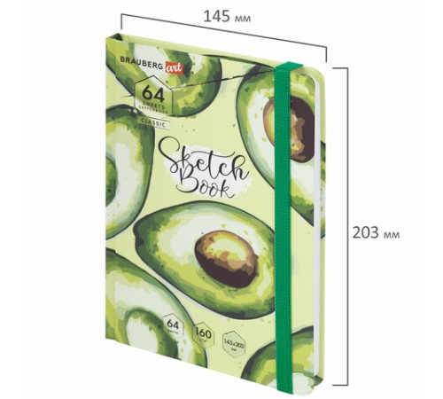 Скетчбук, белая бумага 160 г/м2, 145х203 мм, 64 л., резинка, твердый, BRAUBERG ART CLASSIC 