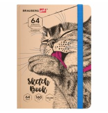 Скетчбук, белая бумага 160 г/м, 145х203 мм, 64 л., резинка, твердый, BRAUBERG ART CLASSIC 