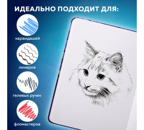 Скетчбук, белая бумага 160 г/м2, 145х203 мм, 80 л., твердая обложка, BRAUBERG ART CLASSIC 