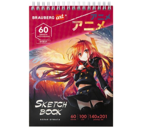 Скетчбук, белая бумага 100 г/м2, 140х201 мм, 60 л., гребень, жёсткая подложка, BRAUBERG ART DEBUT, 