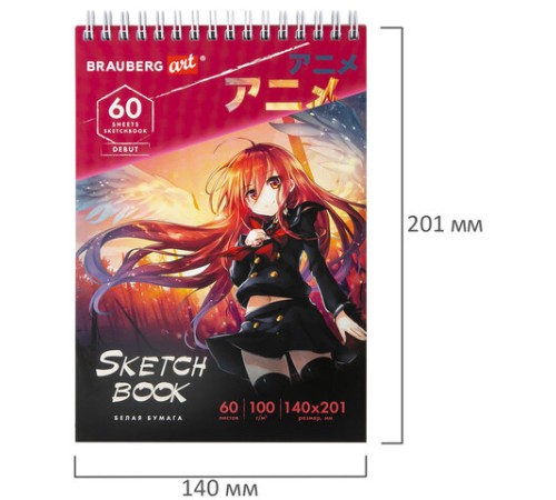 Скетчбук, белая бумага 100 г/м2, 140х201 мм, 60 л., гребень, жёсткая подложка, BRAUBERG ART DEBUT, 