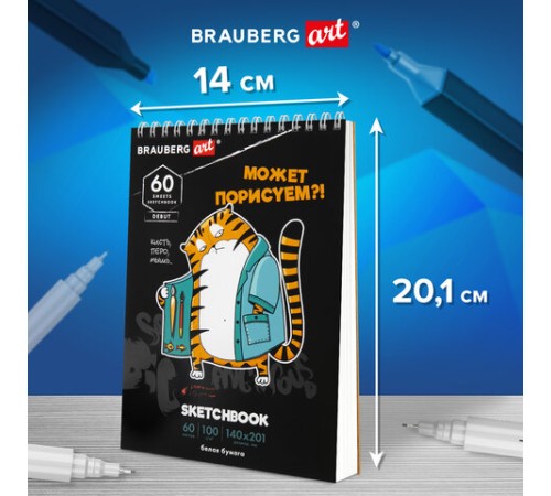 Скетчбук, белая бумага 100 г/м2, 140х201 мм, 60 л., гребень, подложка, BRAUBERG ART DEBUT, 
