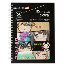Скетчбук, 4 типа бумаги (акварельная, белая, черная, крафт) 146х204 мм, 60 л., гребень, BRAUBERG ART DEBUT, АНИМЕ, 115066 