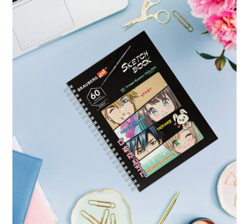 Скетчбук, 4 типа бумаги (акварельная, белая, черная, крафт) 146х204 мм, 60 л., гребень, BRAUBERG ART DEBUT, АНИМЕ, 115066 