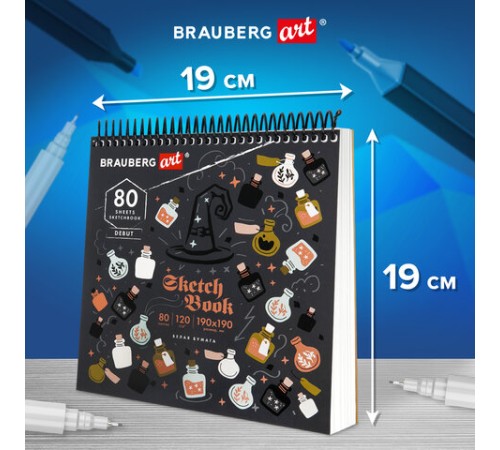 Скетчбук, белая бумага 120 г/м2, 190х190 мм, 80 л., гребень, жёсткая подложка, BRAUBERG ART DEBUT, 