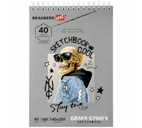 Скетчбук, белая бумага 160 г/м2, 140х201 мм, 40 л., гребень, жесткая подложка, BRAUBERG ART CLASSIC, ассорти, 115071