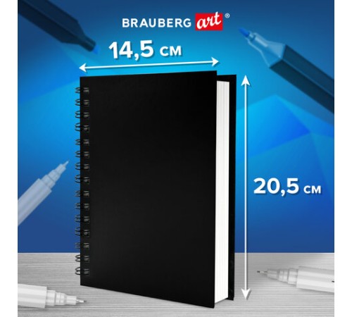 Скетчбук, белая бумага 160 г/м2, 145х205 мм, 60 л., гребень, твёрдая обложка ЧЕРНАЯ, BRAUBERG ART CLASSIC, 115072 