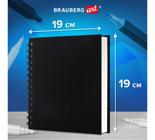 Скетчбук, белая бумага 160 г/м2, 190х190 мм, 60 л., гребень, твёрдая обложка ЧЕРНАЯ, BRAUBERG ART CLASSIC, 115074