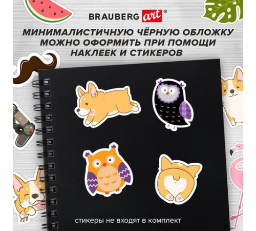 Скетчбук, белая бумага 160 г/м2, 190х190 мм, 60 л., гребень, твёрдая обложка ЧЕРНАЯ, BRAUBERG ART CLASSIC, 115074