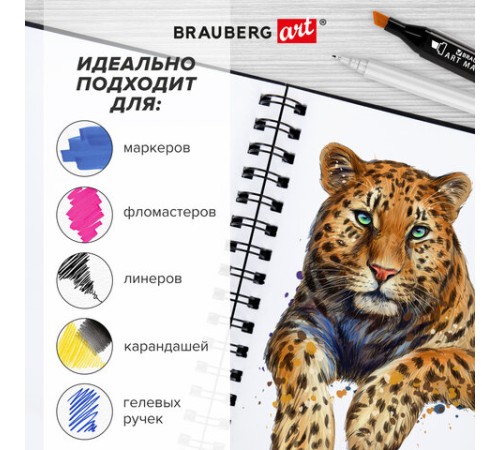 Скетчбук, белая бумага 160 г/м2, 210х297 мм, 40 л., гребень, твёрдая обложка ЧЕРНАЯ, BRAUBERG, 115075