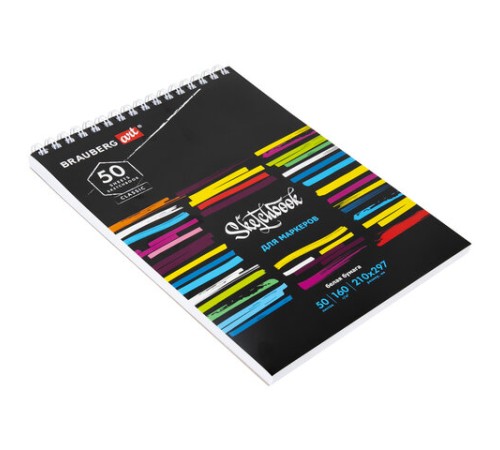 Скетчбук для маркеров, бумага 160 г/м2, 210х297 мм, 50 л., гребень, подложка, BRAUBERG ART CLASSIC, 