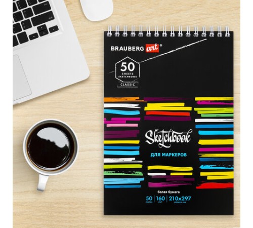 Скетчбук для маркеров, бумага 160 г/м2, 210х297 мм, 50 л., гребень, подложка, BRAUBERG ART CLASSIC, 