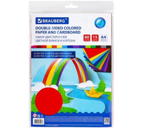 Набор цветного картона и бумаги А4 ТОНИРОВАННЫХ В МАССЕ, 30+30 л., 15 цв., BRAUBERG, 