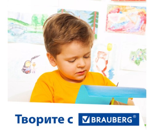 Набор цветного картона и бумаги А4 ТОНИРОВАННЫХ В МАССЕ, 30+30 л., 15 цв., BRAUBERG, 