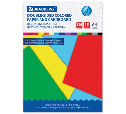 Набор цветного картона и бумаги А4 ТОНИРОВАННЫХ В МАССЕ, 60+60 л., 15 цв., BRAUBERG, 