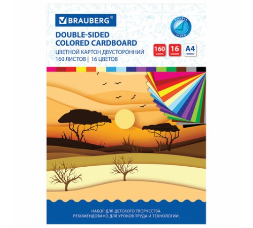 Картон цветной А4 ТОНИРОВАННЫЙ В МАССЕ, 160 листов, 16 цветов, 180 г/м2, BRAUBERG, 115090
