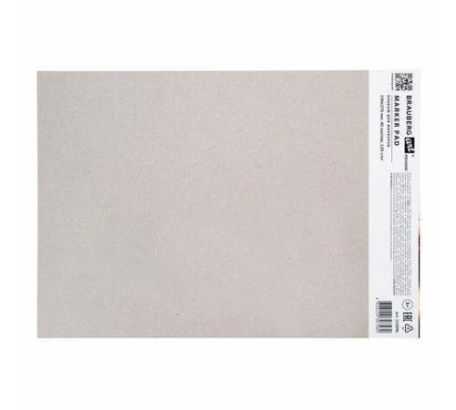 Альбом для маркеров 120 г/м2, 190х270 мм, 40 листов, склейка, BRAUBERG ART PREMIERE, 