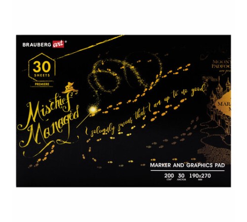 Альбом для графики и маркеров, 