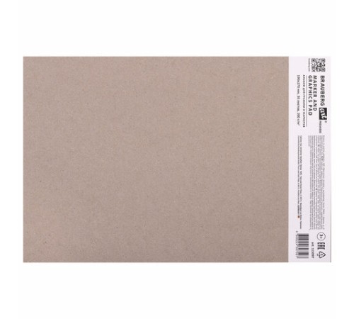 Альбом для графики и маркеров, 