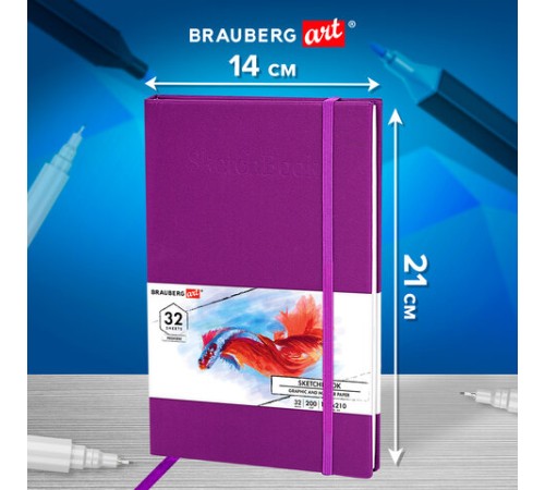 Скетчбук для графики и маркеров, 