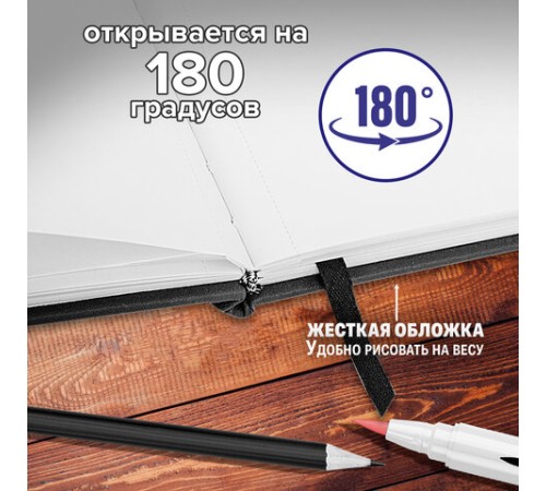 Скетчбук для графики и маркеров, 