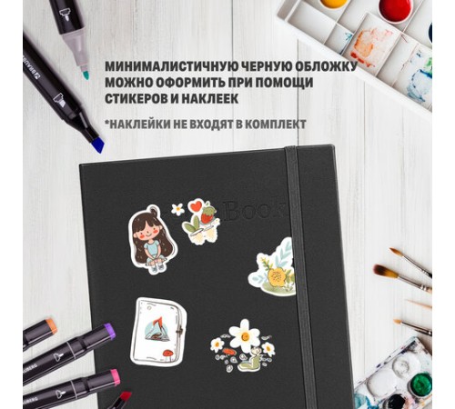 Скетчбук для графики и маркеров, 