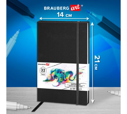 Скетчбук для графики и маркеров, 