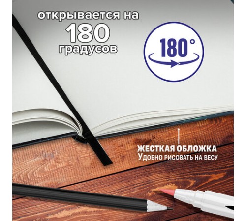 Скетчбук для графики и маркеров, 