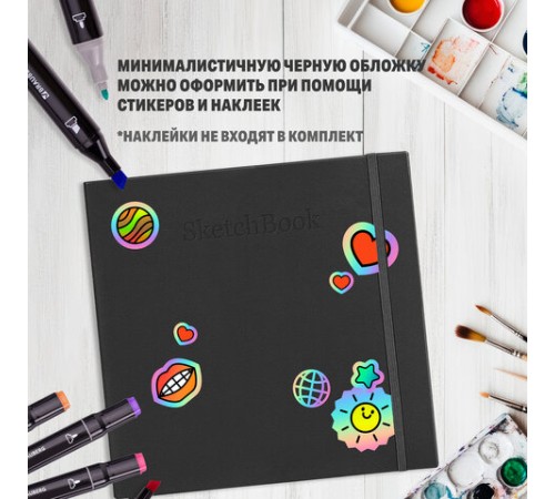 Скетчбук для графики и маркеров, 