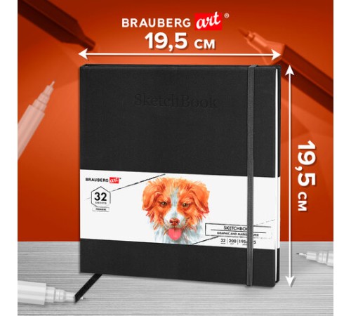 Скетчбук для графики и маркеров, 