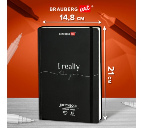 Скетчбук для маркеров 120 г/м2, 148х210 мм, 60 л., твердая обложка, резинка, BRAUBERG ART PREMIERE, 